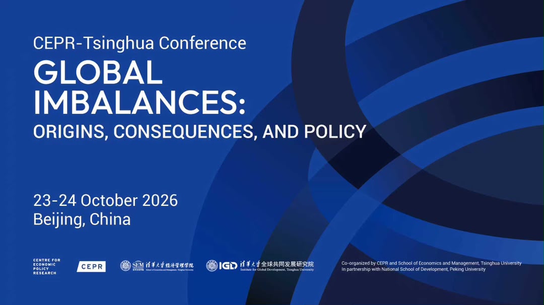 Global Imbalances: Origins, Consequences, and Policy — 23–24 October 2026, Tsinghua University School of Economics and Management, Jianhua Building, Beijing